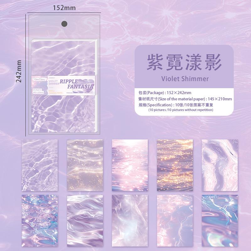 10 Pieces Big Size Rainbow Water Ripple Paper Iridescent Hues Fluid Texture For Diary Planner Album Embellishment
