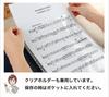 File PLUS DO Sheet Music Writable Band 30 Pockets Single Item File, File, Ring-Type, (Black, Purchase)