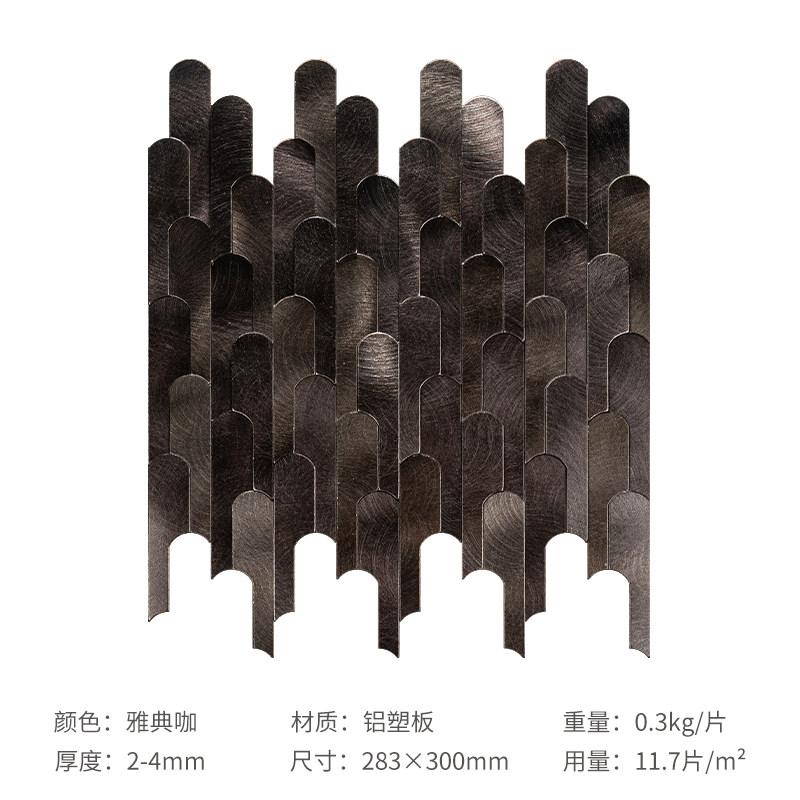 

Длинная полоса 3D металлическая мозаичная плитка, отклеивающаяся и приклеивающаяся, самоклеящаяся наклейка на стену для кофейни, ванной комнаты, кухонного фартука, настенный декор