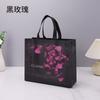 Non-Woven Fabric Bag 453510 Cm, Reusable Shopping Bag for Groceries and Travel