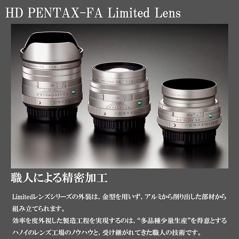 Pentax HD PENTAX-FA 43mm F1.9 Limited Silver Standard Prime Lens 20150