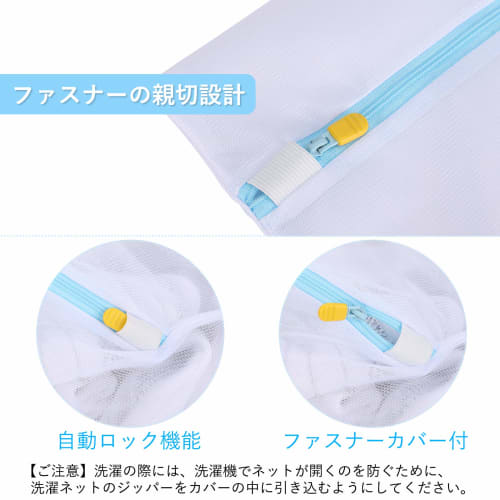 Set of 2 Labato Laundry Nets, Gentle Washing Net for Damaging Clothes, Round, Ultra-Fine Mesh with Zipper Cover, Tangle and Shape Retention, Perfect F