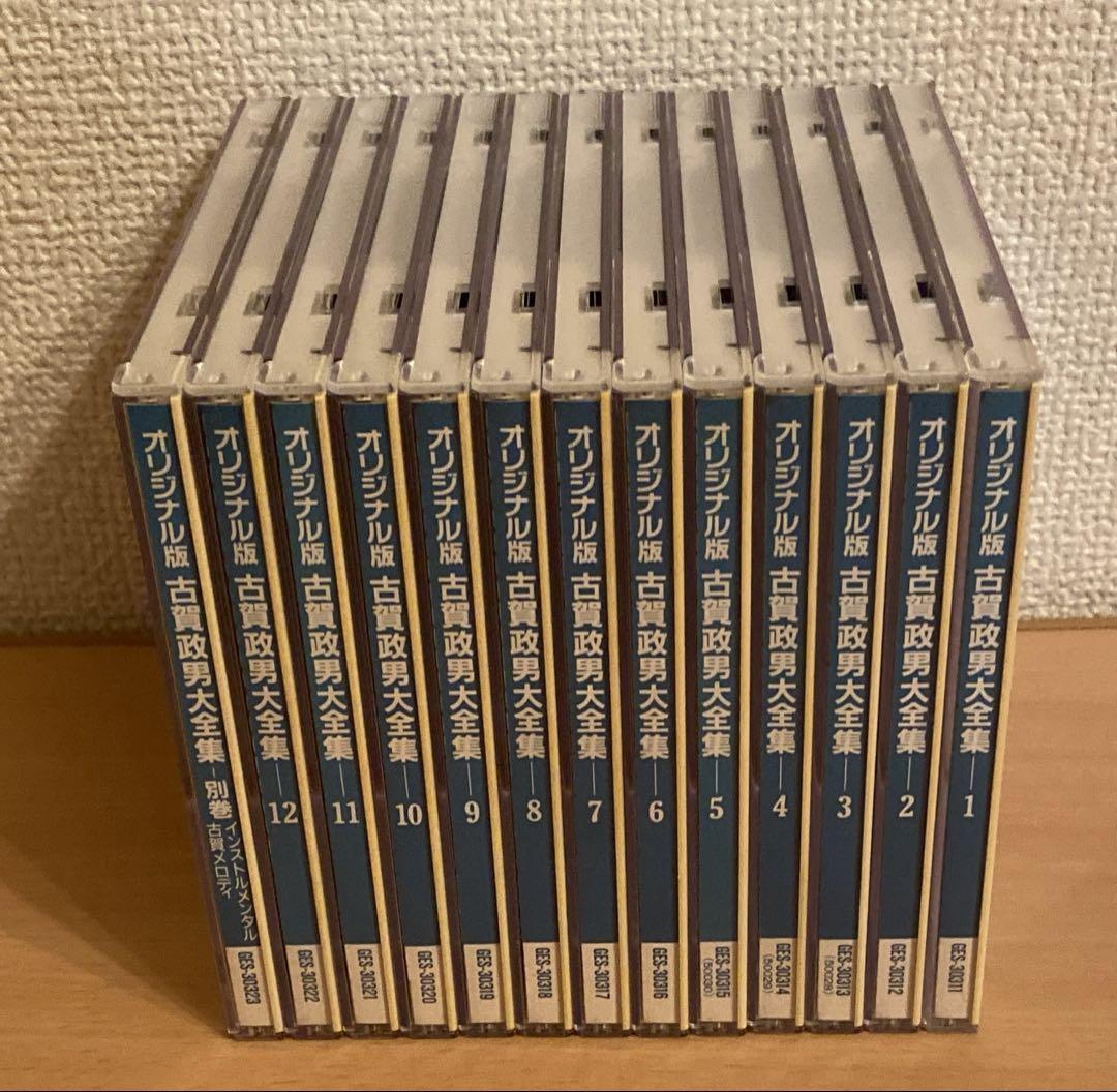 

[USED] Original version Masao Koga Complete Works 13 CD set