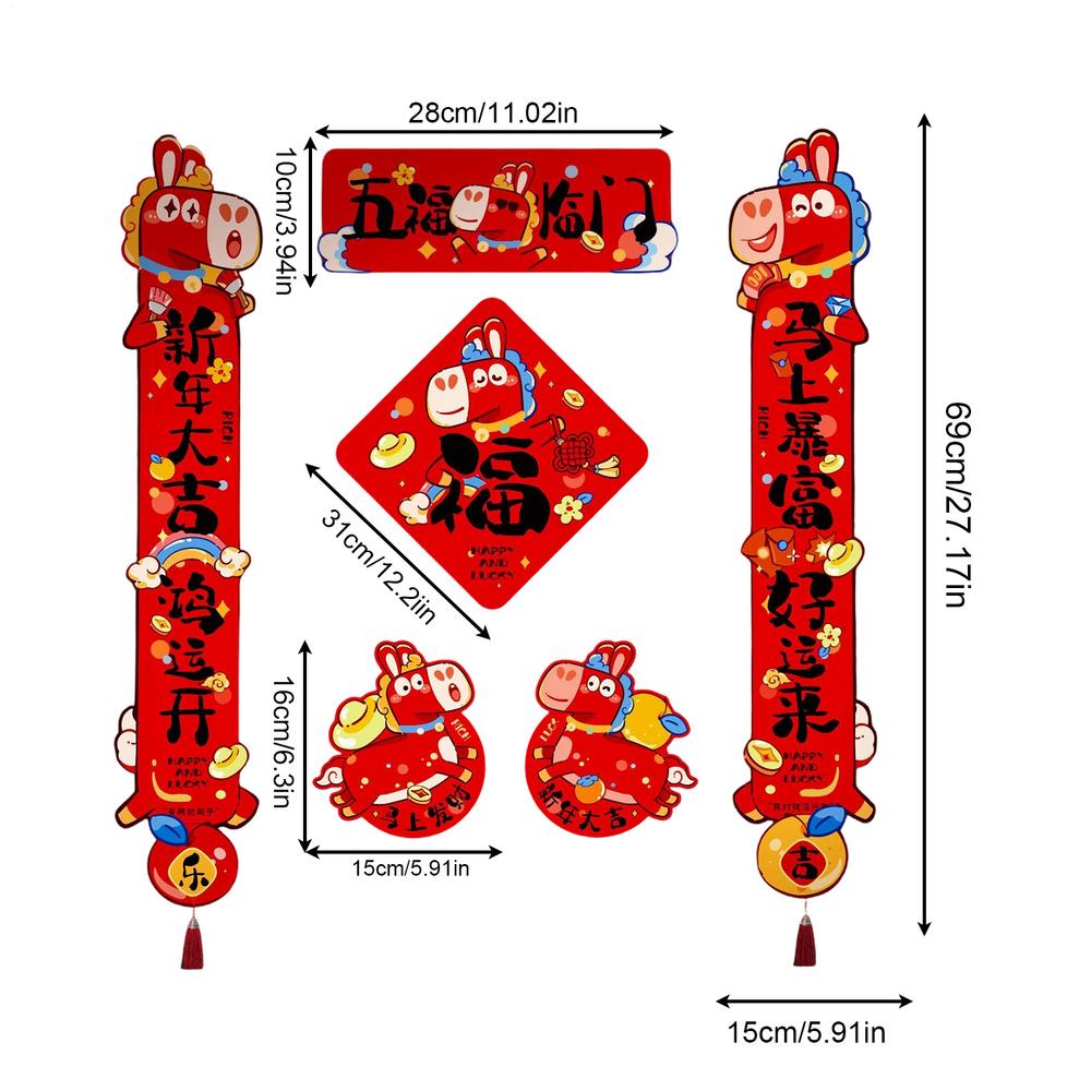 Chinese New Year Decorations 2026 Horse Blessing Couplet Ornaments Chinese New Year Magnetic Couplets Set for Indoor Outdoor