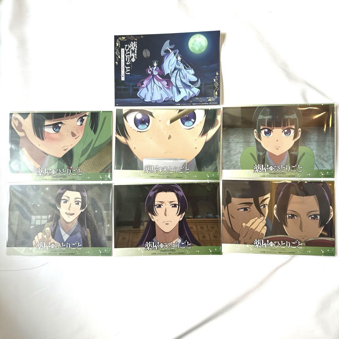 

[USED] Pharmacist s Monologue Umeda Loft Pop-up Purchase Bonus Illustration Cards 7 Types