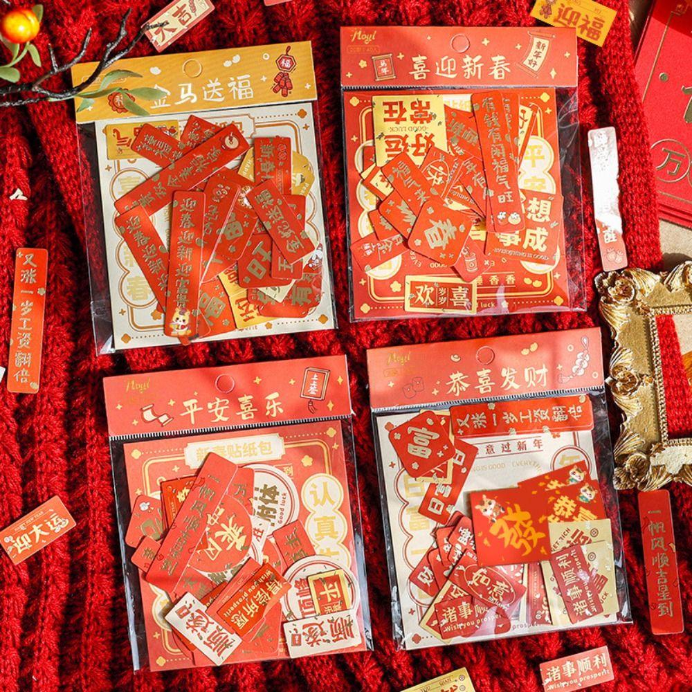 40pcs Pasteable Mini Couplet Stickers Good Luck Chinese Style New Year Blessing Stickers Festive Design DIY