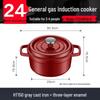 SUPOR Enamel Cast Iron Soup Stew Pot