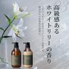 In Organic Josephine Elegant Age Shampoo Treatment 500ml Set Luxury Hotel Specifications Damage Care Botanical Ingredients Included Made In Japan