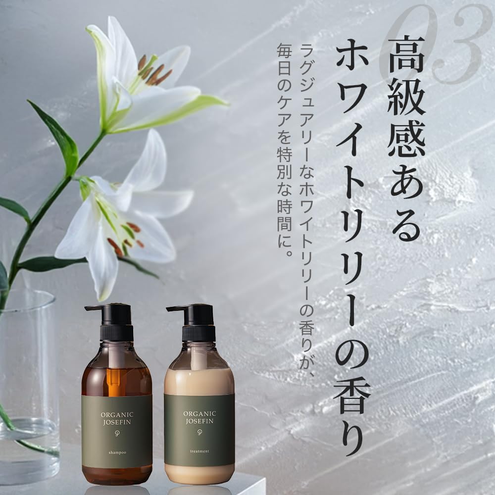 In Organic Josephine Elegant Age Shampoo Treatment 500ml Set Luxury Hotel Specifications Damage Care Botanical Ingredients Included Made In Japan