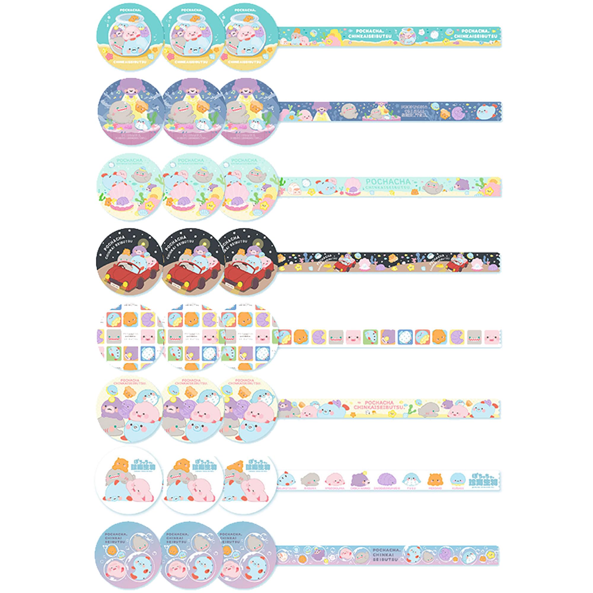 

Masking tape featuring rare sea creature 8 designs x 3 of 24 pieces total perfect for and Approximately 2m long and creature masking perfect for gift