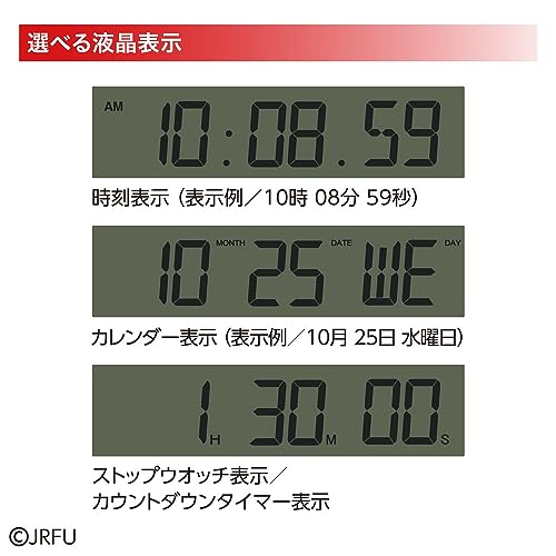Seiko Clock Budík Stolní hodiny Nástěnné hodiny Digitální Sportovní Časovač Hodiny Červené 158 x 176 x 65mm AC802R