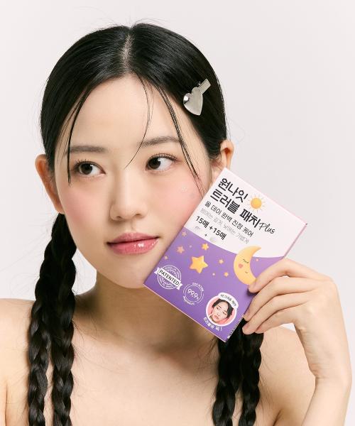 Snow2Plus One-Night Trouble Patch Plus NONE