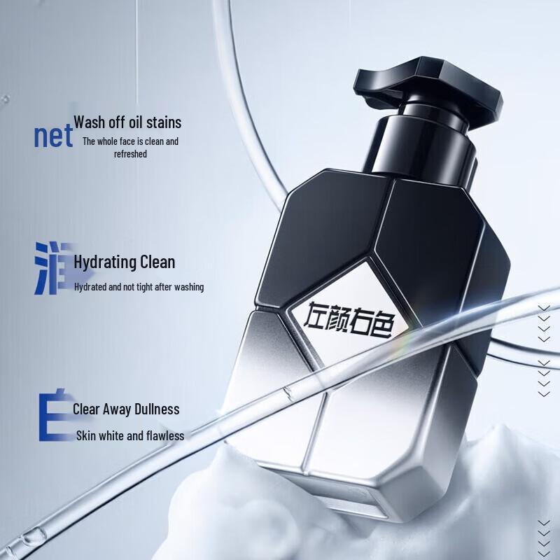 Zuo Yan You Se MANCODES Whitening  Oil Control Facial Cleanser