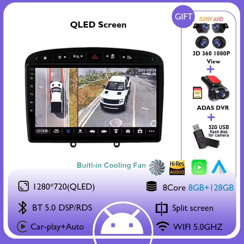Android 14 Car Radio Carplay Multimedia Player for Peugeot 408 for Peugeot 308 308 SW 2012- 2020 Android Auto Car GPS Player