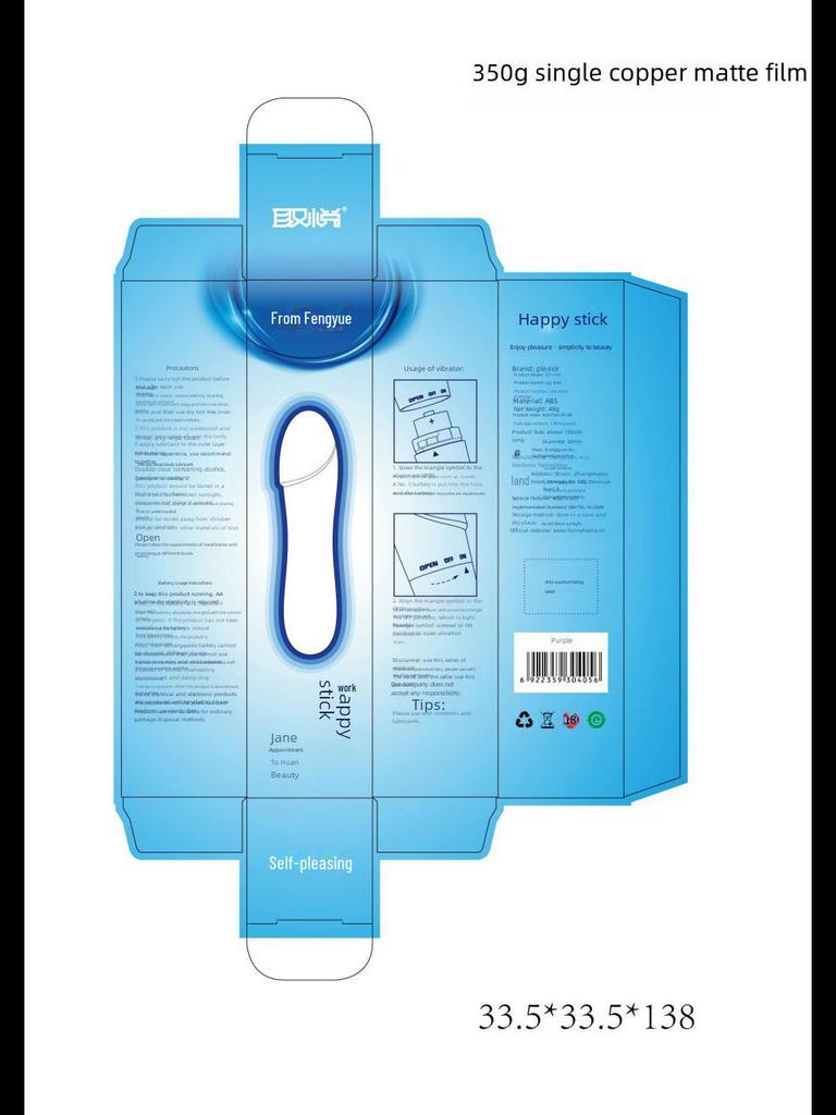 Silky Smooth Joy Stick: Portable Vibrator for Female Masturbation and Pleasure