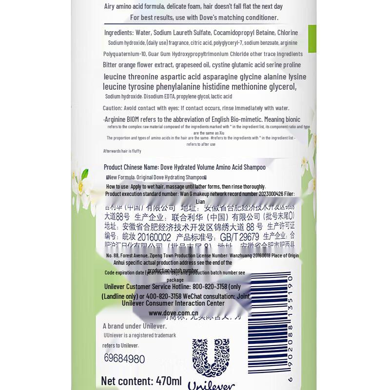 Dove Daily Care Essentials Set