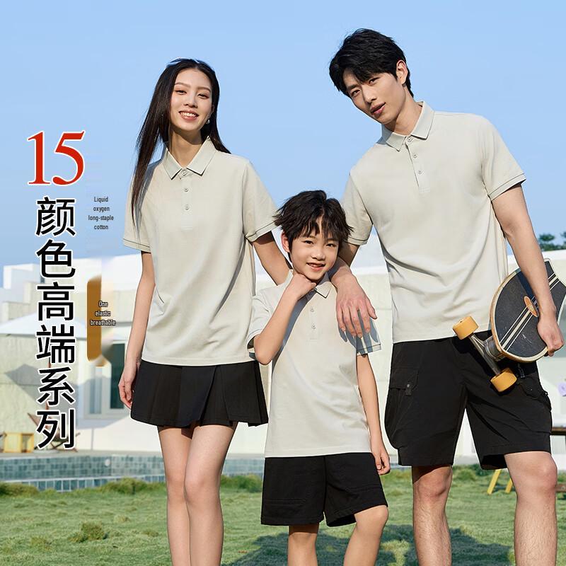 Tolomar Family Polo T-Shirt