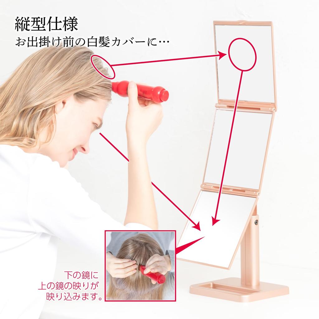 Napure Mirror 3-Way Mirror for Hair Dye Wigs, Pink Gold, 3-Sided Mirror, Makeup Mirror, Christmas Gift