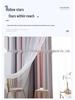Gradient Star Print Blackout Curtains with Gauze Layer