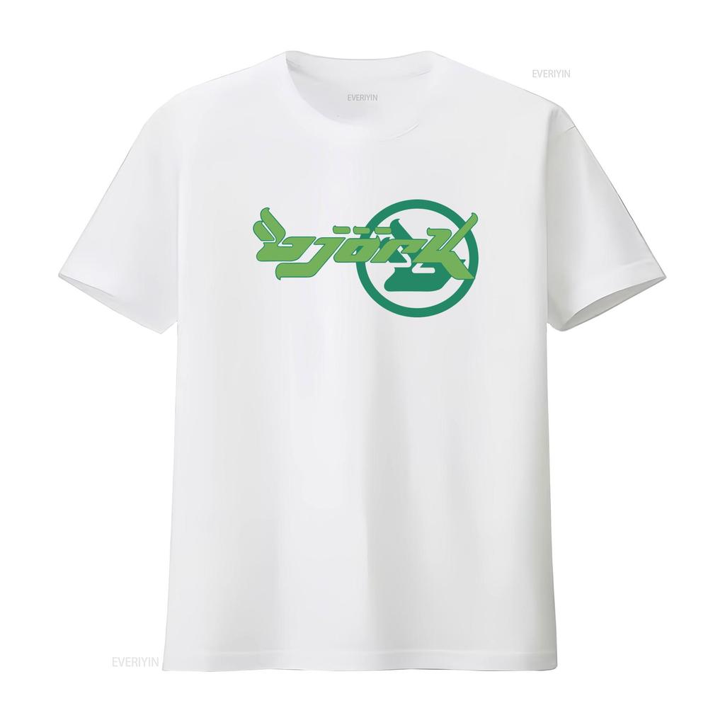 Bjork Homogenic Green Circle Logo T shirt vintage Washed Breathable Stretched Stylish Unisex streetwear fashion Versatile