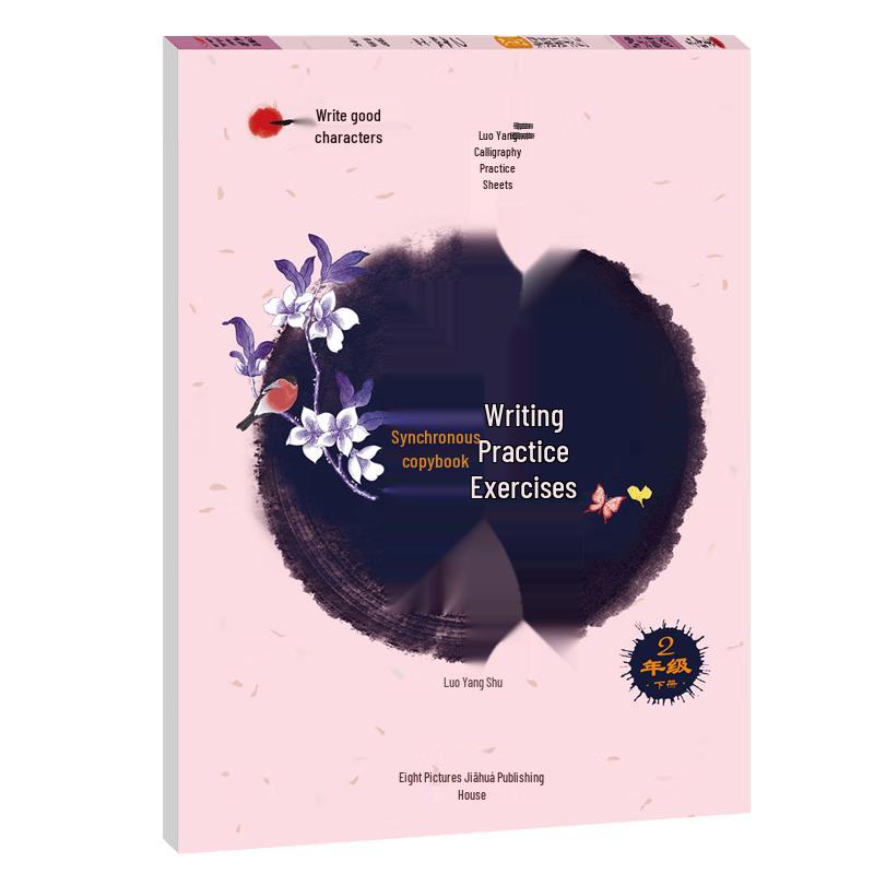 Student Curriculum-Aligned Handwriting Practice Copybooks
