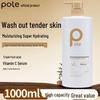Baitai Radiant Skin Rejuvenating Shower Gel