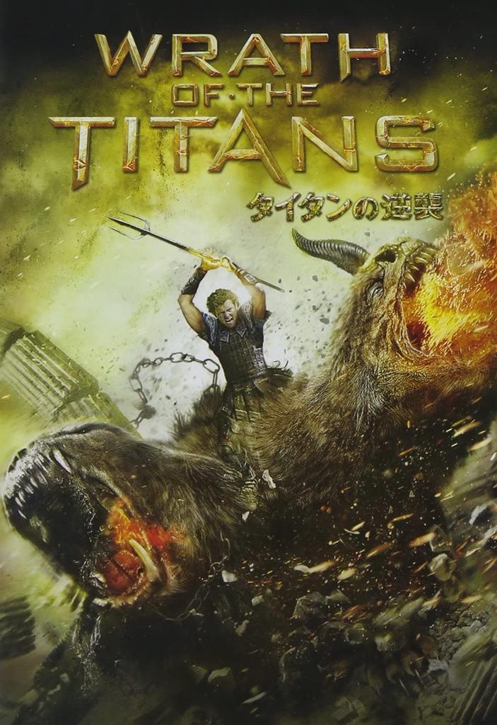 DVD DVD - Titan's Counterattack 1000385384 Japan Movies & DVD Used