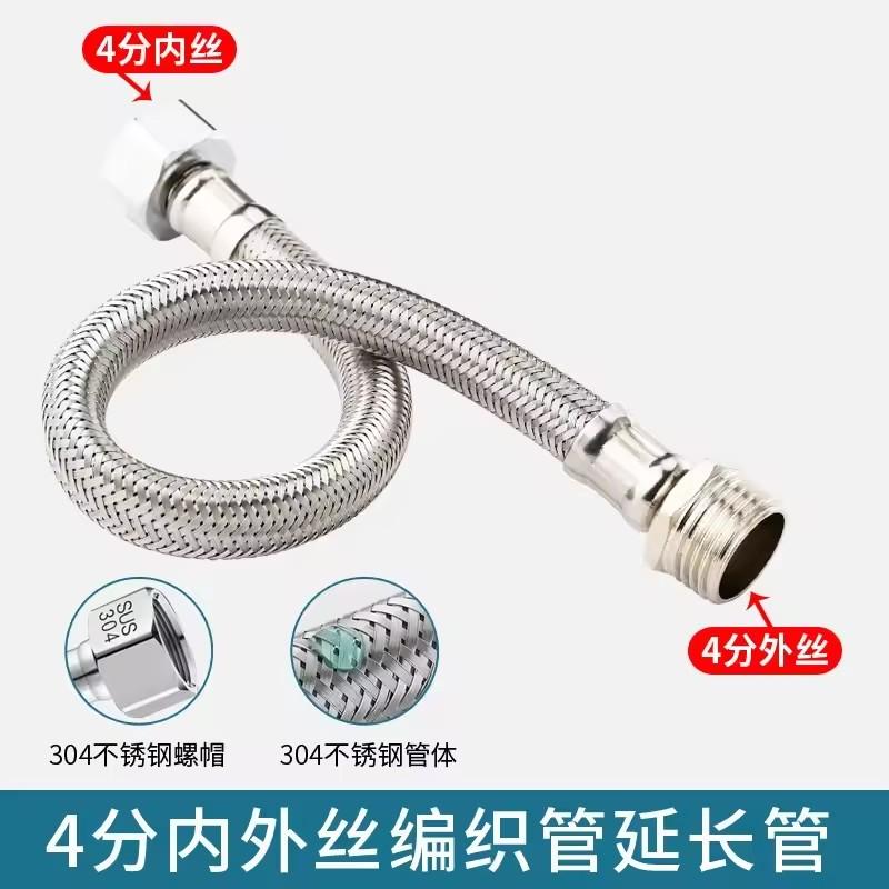 

Stainless Steel G1/2 Internal and external threaded braided Flexible Hose Shower Hose 20-200CM Extension Hand Sprayer Pipe 20cm срібний