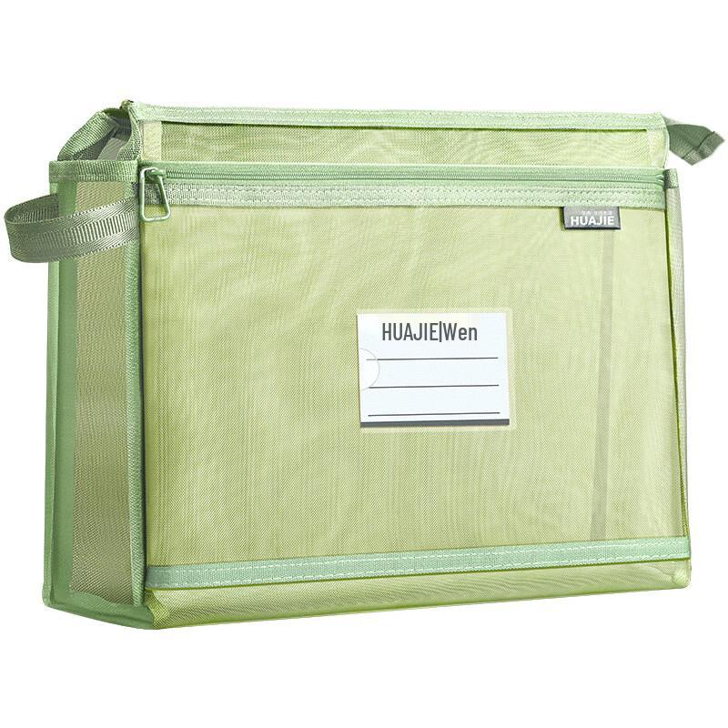 Changbaosen Zipper Mesh Double-Layer File Pouches (3-Pack) Small