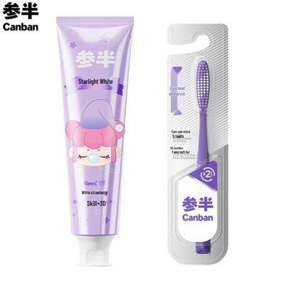 Senban Starlight White Strawberry Toothpaste & Toothbrush Set