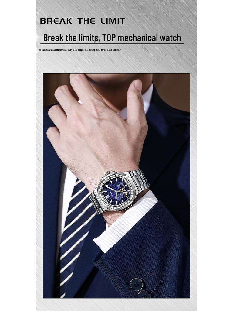 Durenwei Men's Luminous Nautilus Automatic Waterproof Watch with Transparent Skeleton Design