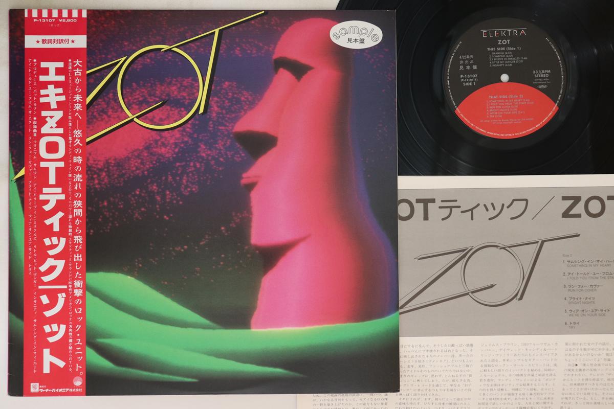 

LP Record ZOT Uranium P13107PROMO ELEKTRA 1985 Japan Obi Rock Used