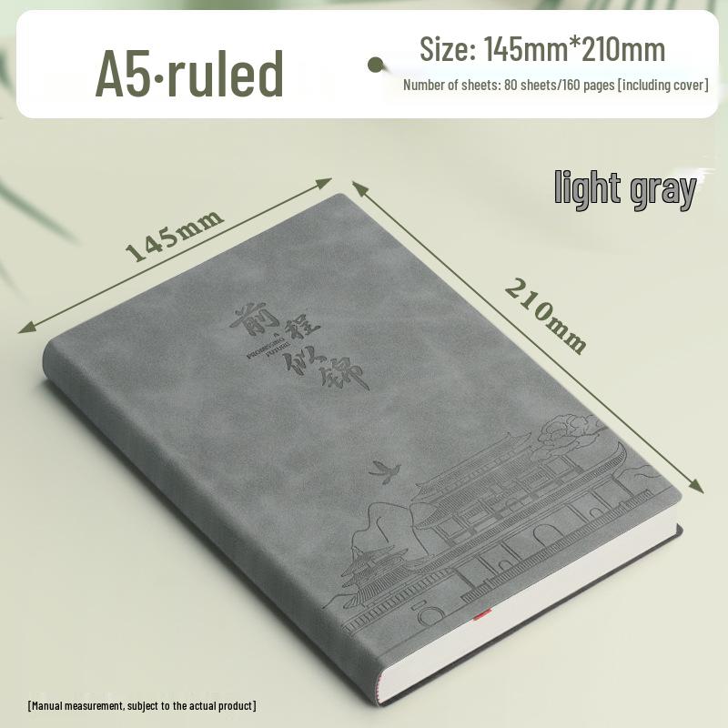 Mengjin 2024 University Student 5-Section Business Notepad - Simple, High-Value Style