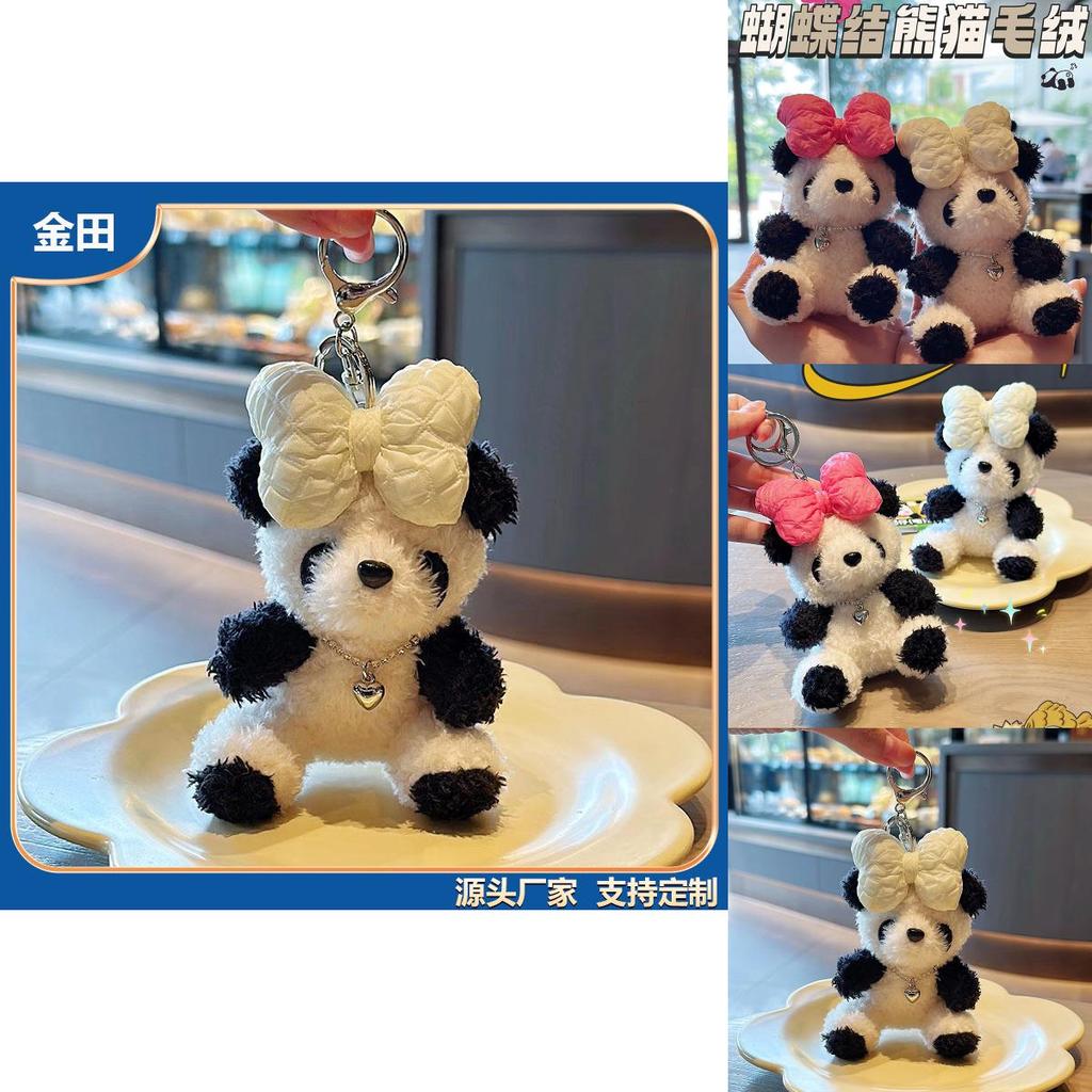 Charming Plush Panda Keychain With Bow Soft Material Perfect For Girls Accessories