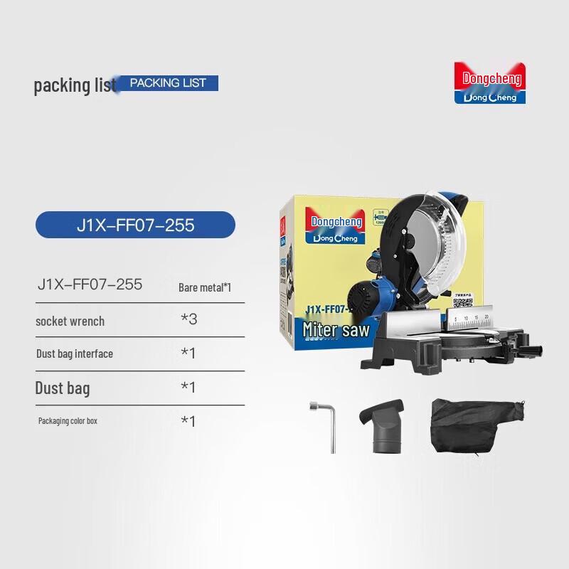 Dongcheng 14-inch Gear-Driven Multi-Functional Miter Saw CN plug (adapter included)