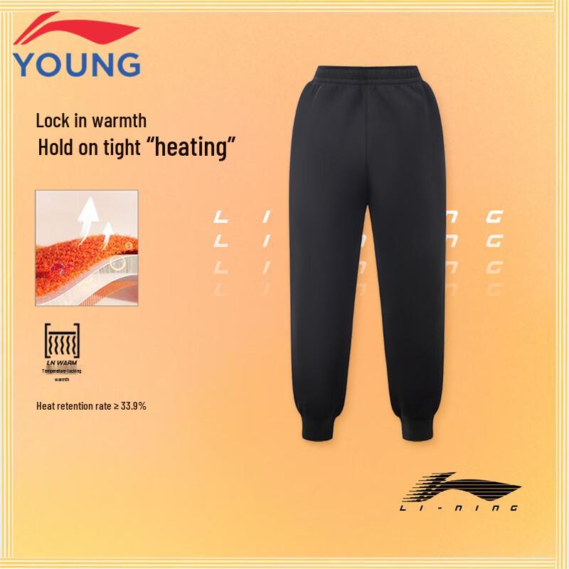 Li-Ning Boys' Reflective Warm Cuffed Sweatpants