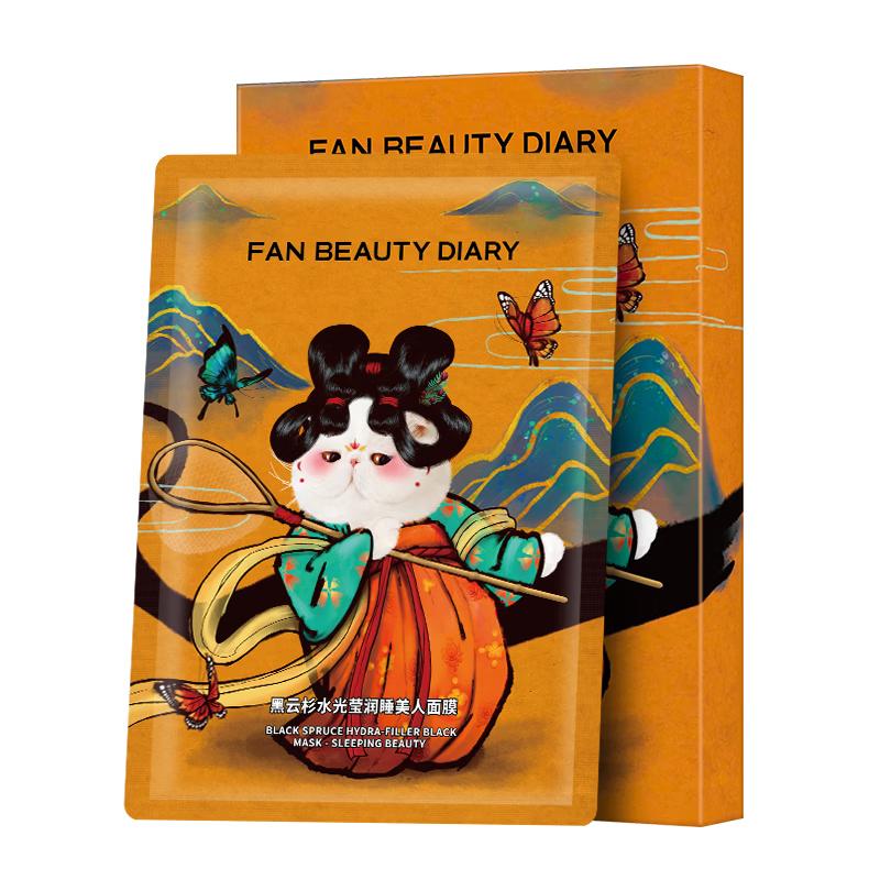 FAN BEAUTY DIARY Коллекция премиальных масок для лица