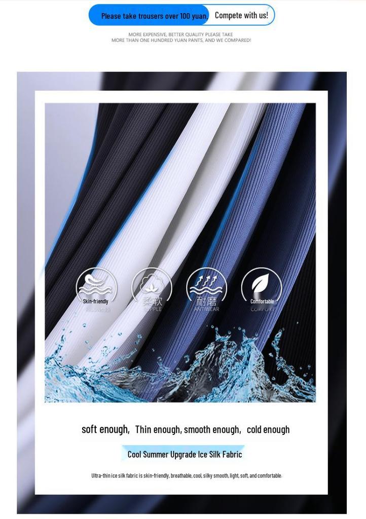 Women's Ice Silk Summer Harem Pants - Lightweight, Relaxed Fit, Mosquito Repellent, Cool & Slimming Style.