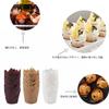 KUCOCOSNEH Paper Baking Cups, Waterproof and Oil-Proof Muffin Baking Cups, Tulip Paper Cups, High-Temperature Resistant Muffin Molds, Heat-Resistant C