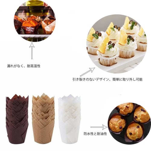 KUCOCOSNEH Paper Baking Cups, Waterproof and Oil-Proof Muffin Baking Cups, Tulip Paper Cups, High-Temperature Resistant Muffin Molds, Heat-Resistant C