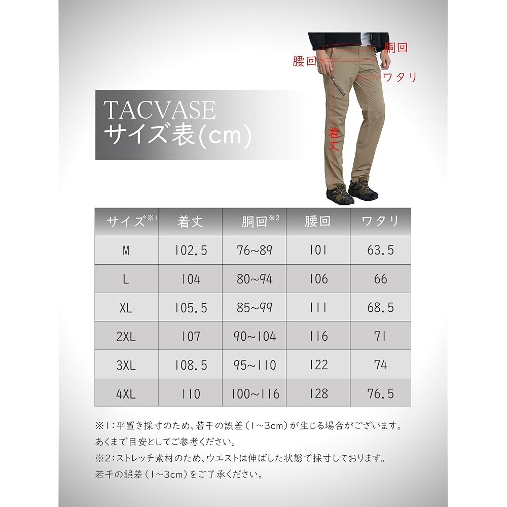 TACVASEN Work Pants Men's Long Pants Water-repellent Cargo Pants Quick-drying Hiking Pants Climbing