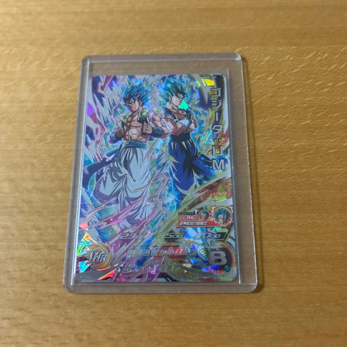 Used Gogeta:UM BM8-SEC Super Dragon Ball Heroes Gogeta UM