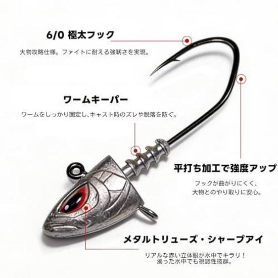 Jig head 10 pieces 20g 28g 35g 42g 48g 3D eye sea fishing compatible Suzuki bream Black Bass storage case included