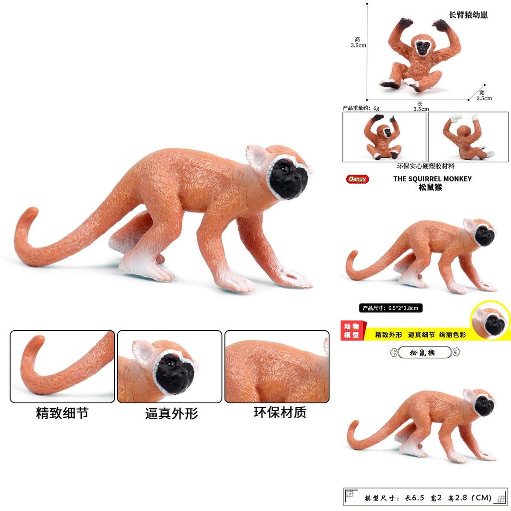 Saimiri Sciureus Monkey Animal Figure With Durable Plastic Material For Young Children