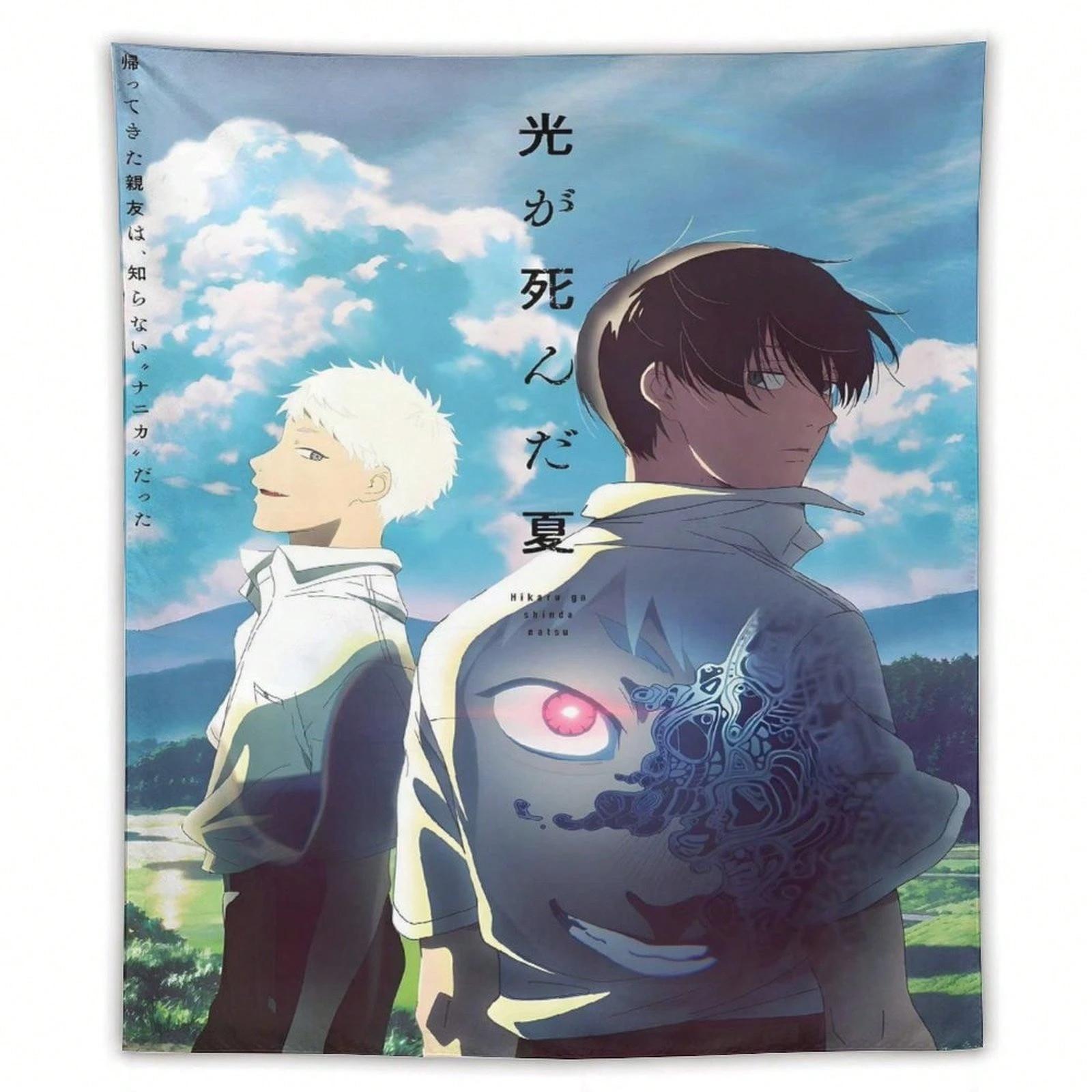 

1pc The Summer Hikaru Died Anime Tapestry Manga Wall Hanging Polyester 2D Print Japanese Art Decor for Bedroom Gift for Fans 74x94cm(29x37in)