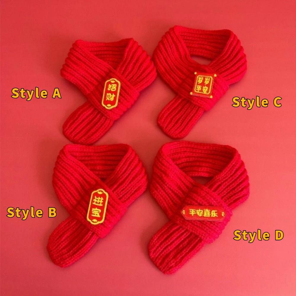Festive Warm Cat Knitted Scarf Cute Blessing New Year Dog Scarf Red Color Pet Dress Up Costume Holiday Events