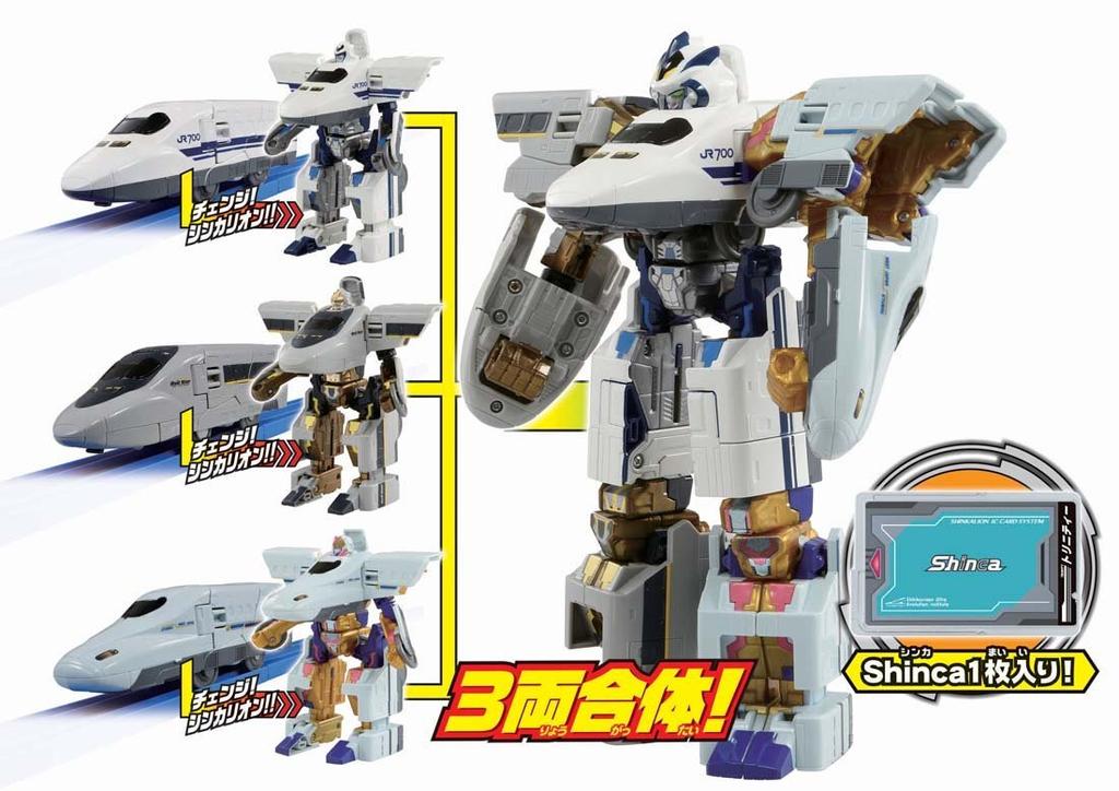 Plarail Shinkansen Transforming Robot Shinkalion DXS10 Shinkalion Trinity Combination Set 3-Car
