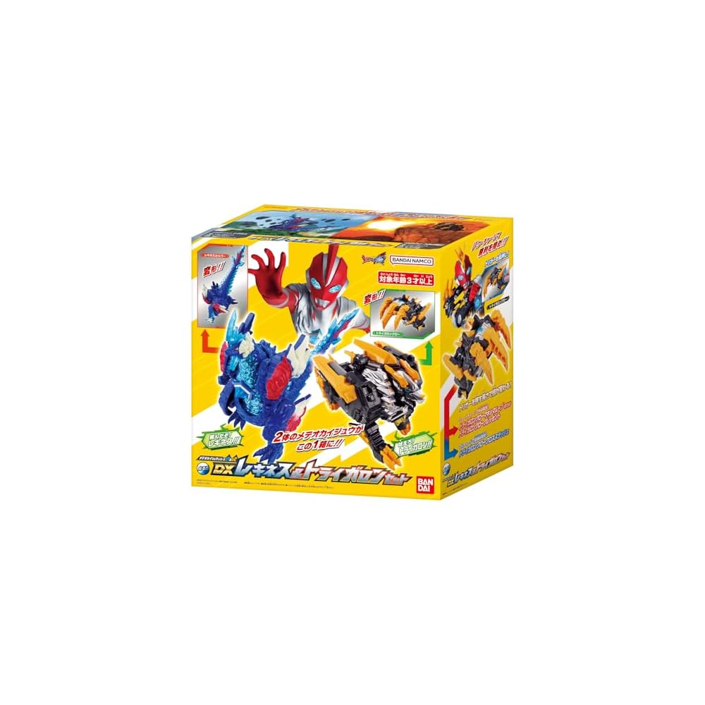 Bandai Ultra Omega Meteor Kaiju Series 01 & 02 DX Rekinesis & Trigalon Set Action Figures