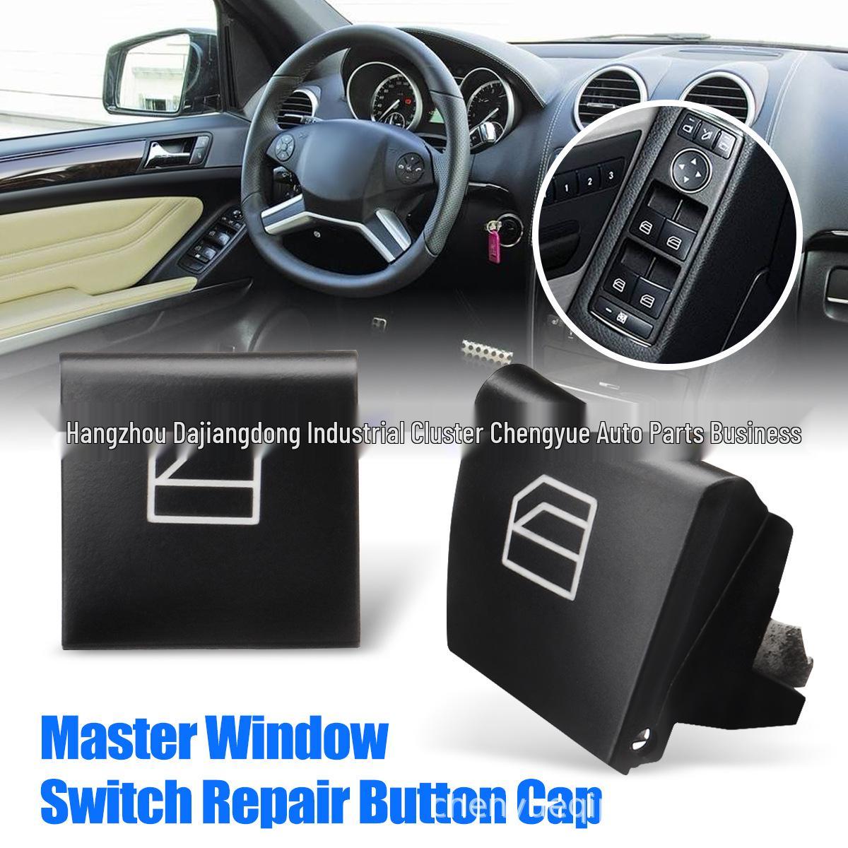 

Пара накладок на кнопки стеклоподъемников Mercedes-Benz ML/GL/R-Class W164/X164/W251 2518300390 Button Cover: 2518300390, 2518300590, A1698206710