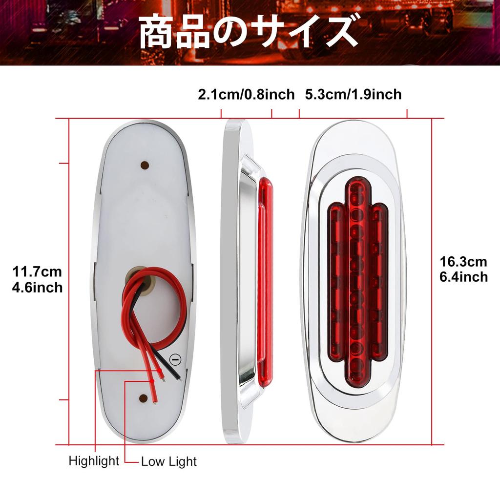 X-STYLE Side Marker, LED 24V, Red, Hi/Lo 16 LED for Trucks, Car Width Light,